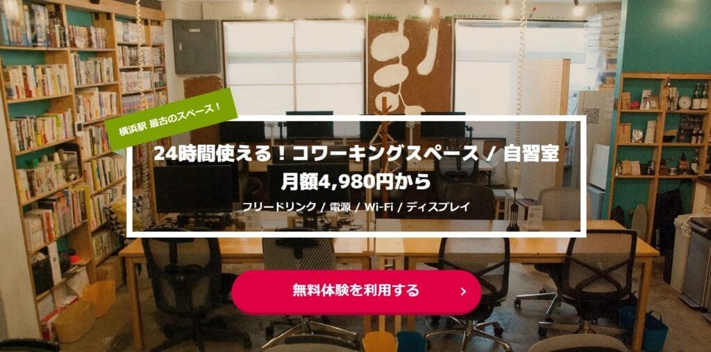 タネマキ サムネイル画像