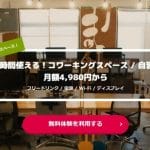 タネマキ サムネイル画像