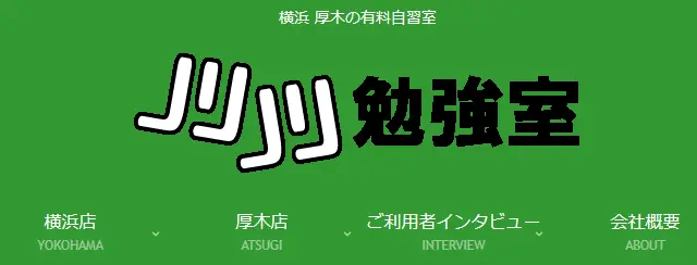 横浜ノリノリ勉強室 サムネイル画像