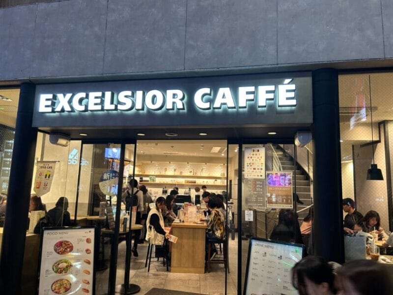 エクセルシオールカフェ