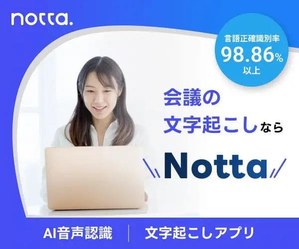 Nottaのバナー画像です。