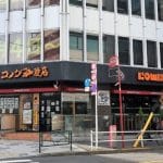 コメダ珈琲店 新宿御苑前店