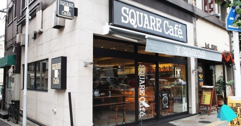 スクエアカフェ 蔵前店