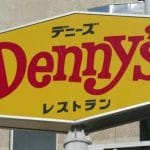 デニーズ