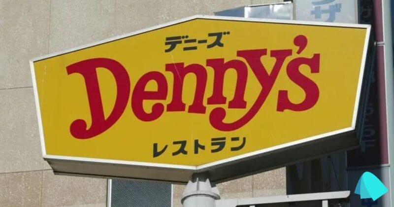 デニーズ