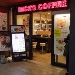 ベックスコーヒーショップ中野店
