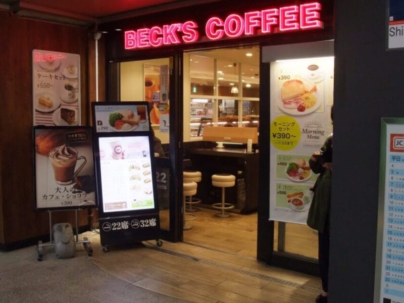 ベックスコーヒーショップ中野店