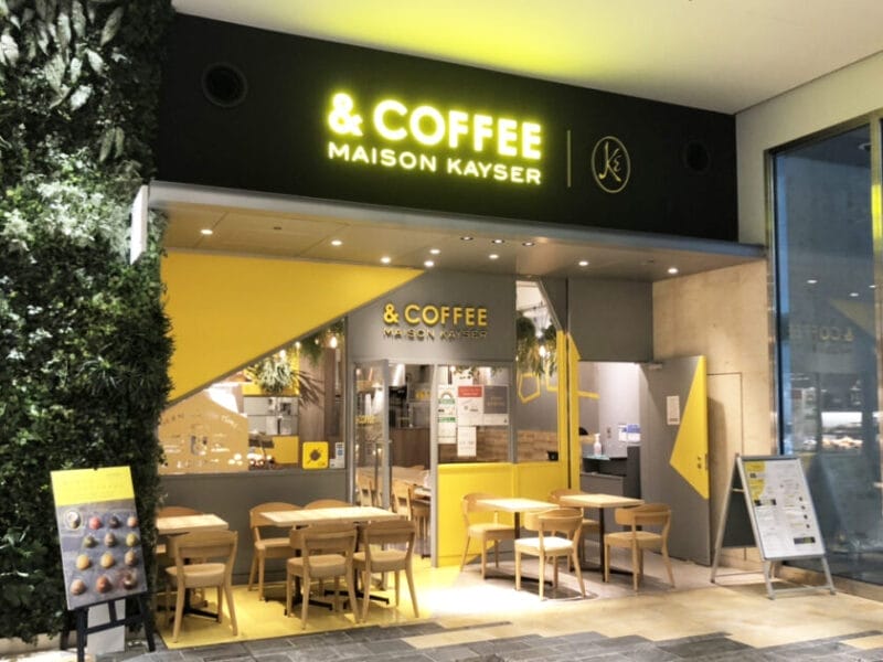 アンドコーヒー メゾンカイザー 田町店