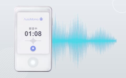 AutoMemo