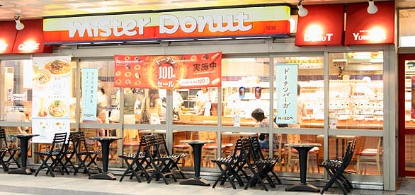ミスタードーナツ モノレール千葉駅ショップ