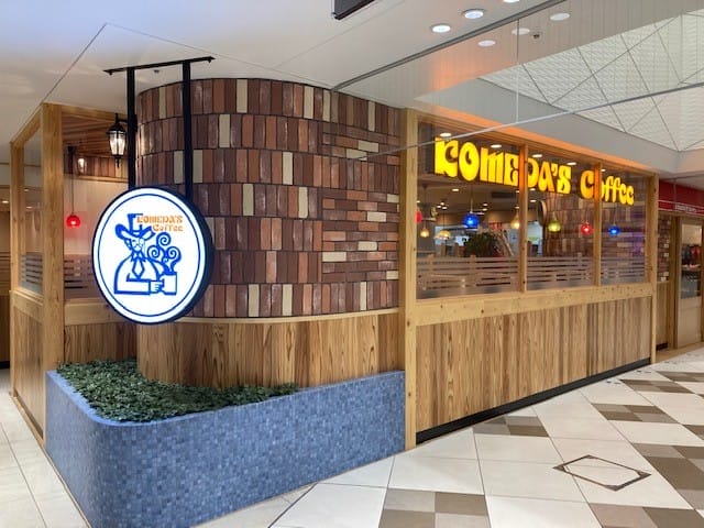 コメダ珈琲店 シャポー船橋店
