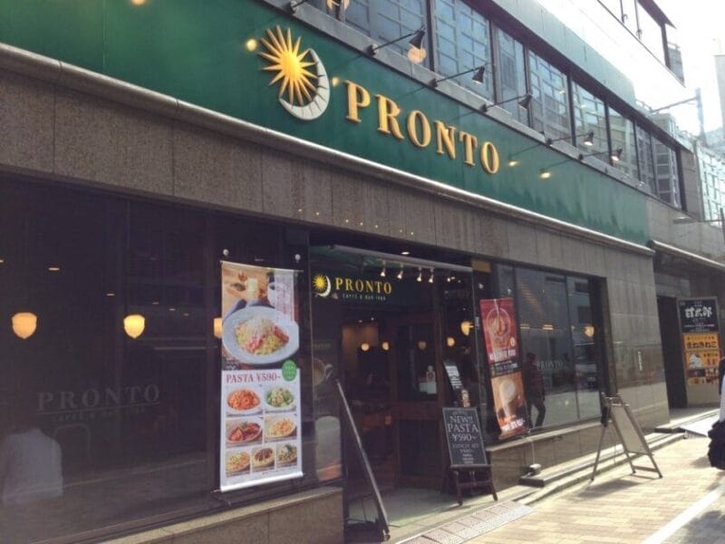 プロント 神田店