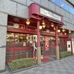 ベローチェ茅場町駅前店