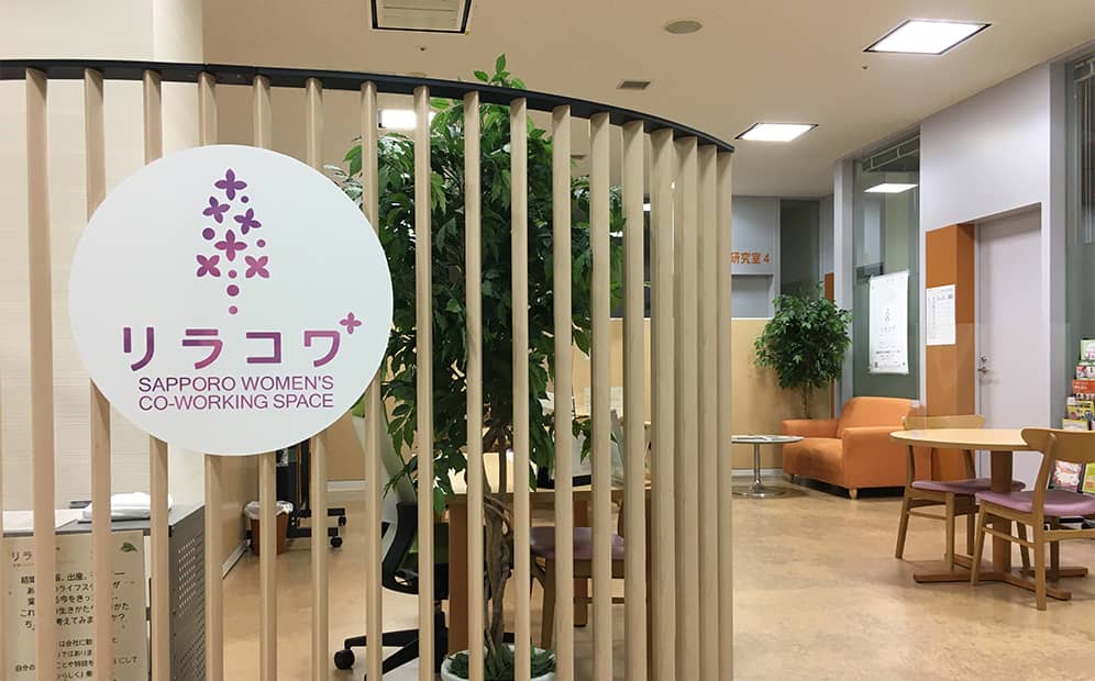 リラコワ
