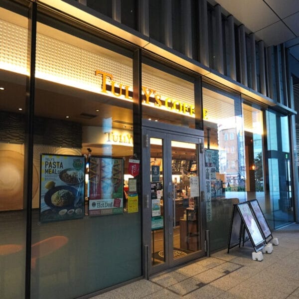 タリーズコーヒー 日本生命浜松町クレアタワー店