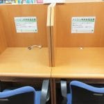 船橋市中央図書館