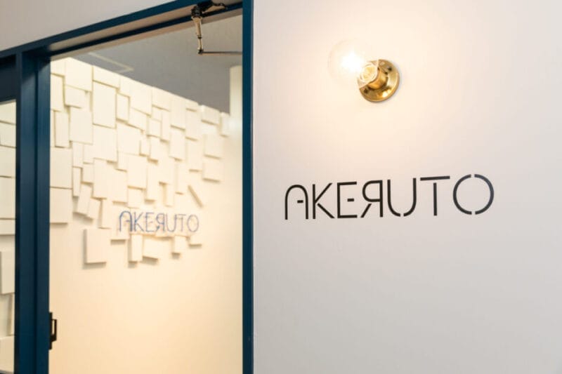 AKERUTO 名張