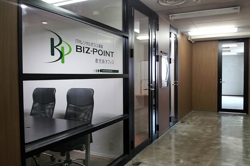 ビズポイント(BIZ-POINT)鹿児島