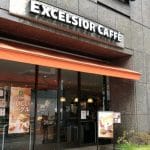 エクセルシオール カフェ 人形町店