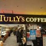 タリーズコーヒー 西鉄天神福岡駅店