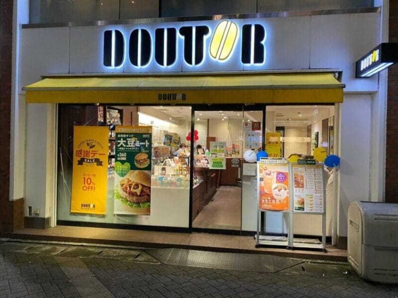 ドトールコーヒーショップ 本八幡南口店