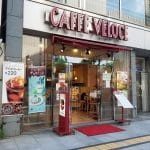 カフェ・ベローチェ 広島八丁堀店