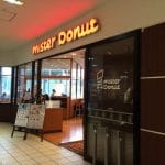 ミスタードーナツ つくばクレオスクエアキュートショップ