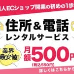 和文化推進協会