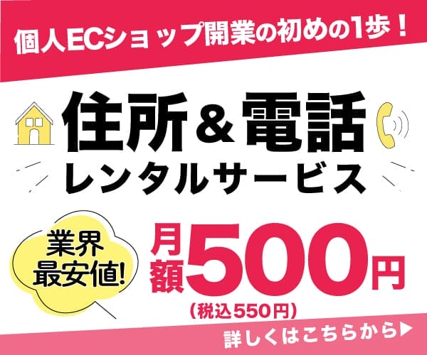 和文化推進協会