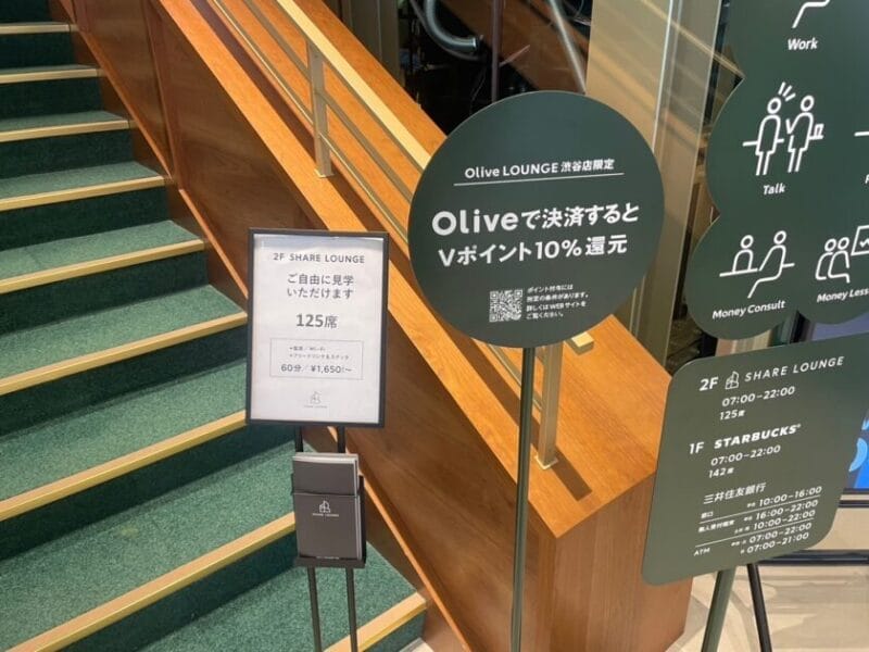 Olive LOUNGE 渋谷_10%還元