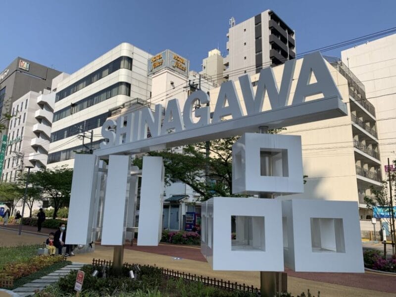 品川の画像