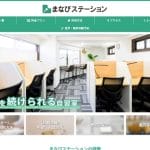 まなびステーション高円寺