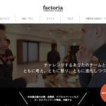 factoria