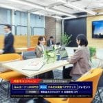 クロスオフィス三田