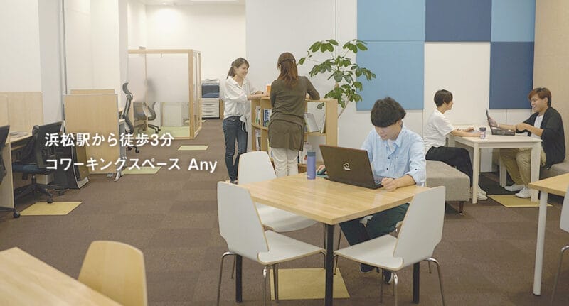 コワーキングスペース Any