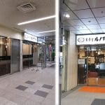 喫茶室ルノアール 新宿西口エステックビル店