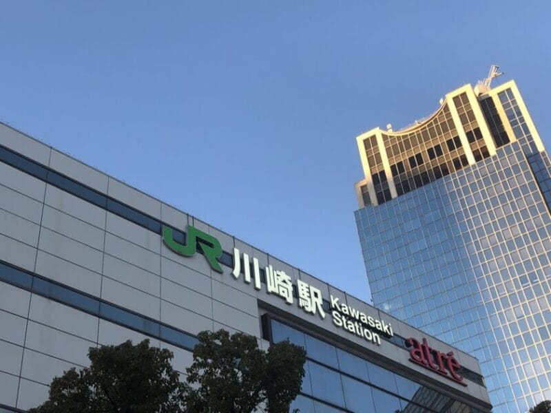川崎駅