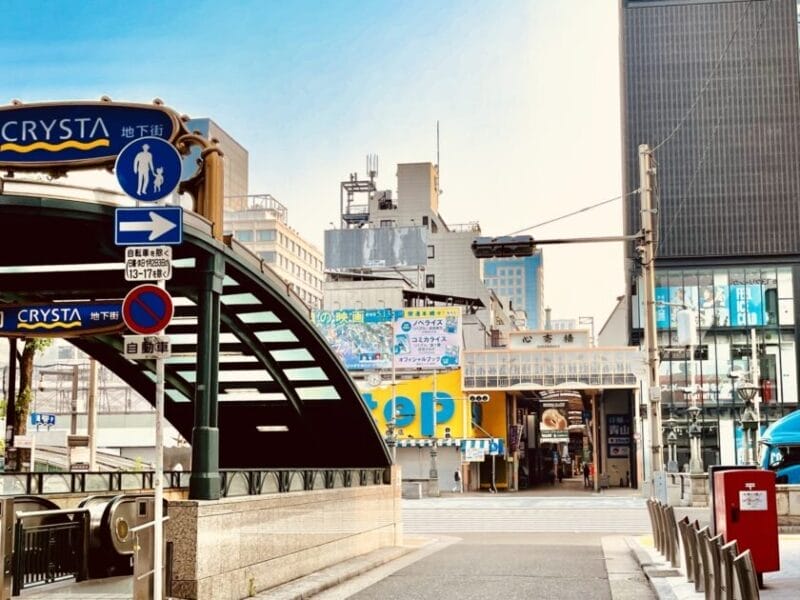 心斎橋駅