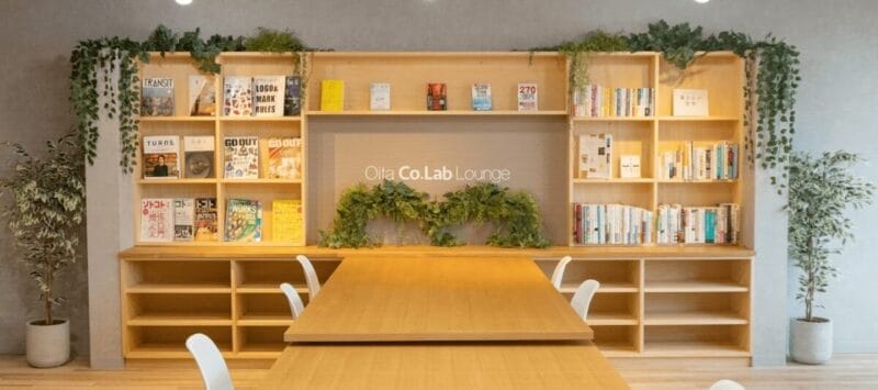 Oita Co.Lab Lounge
