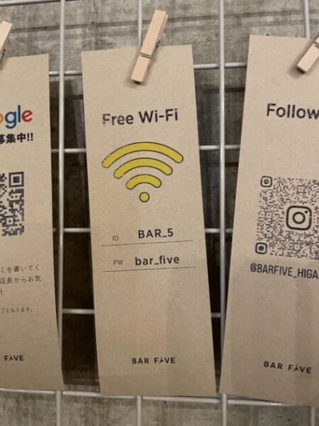 Bar Five_wifi