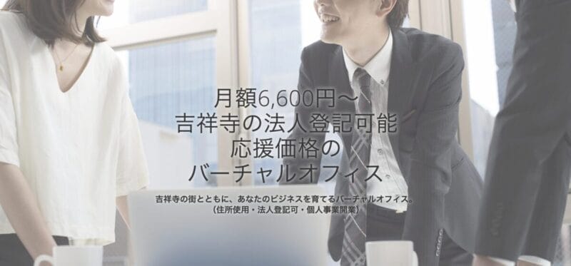 あべのテラコヤ