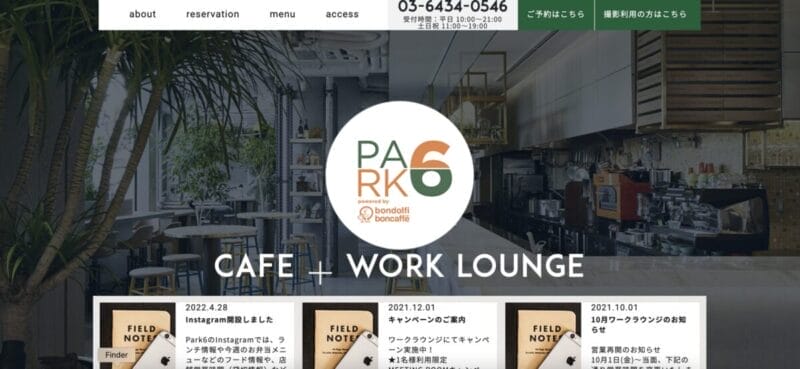 PARK6 Powered by bondolfi boncaffē