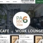 PARK6 Powered by bondolfi boncaffē