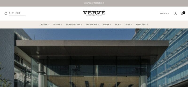 verve coffee 六本木