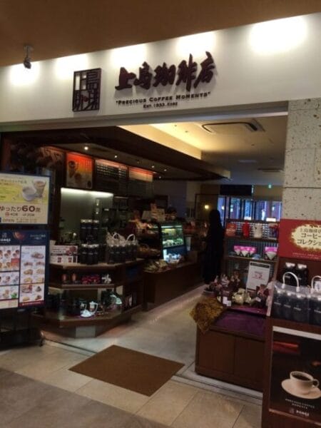 上島珈琲店 東中野店