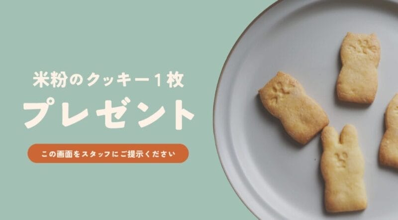 sogoro_特典