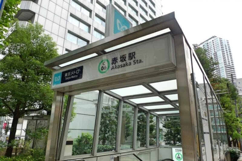赤坂駅