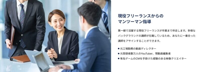 フリアカ　マンツーマン授業