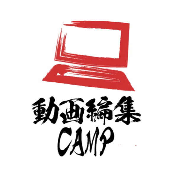 動画CAMP アイコン