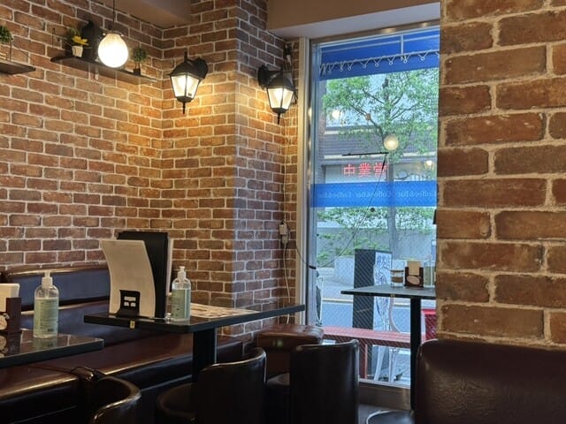 Bliss Coffee